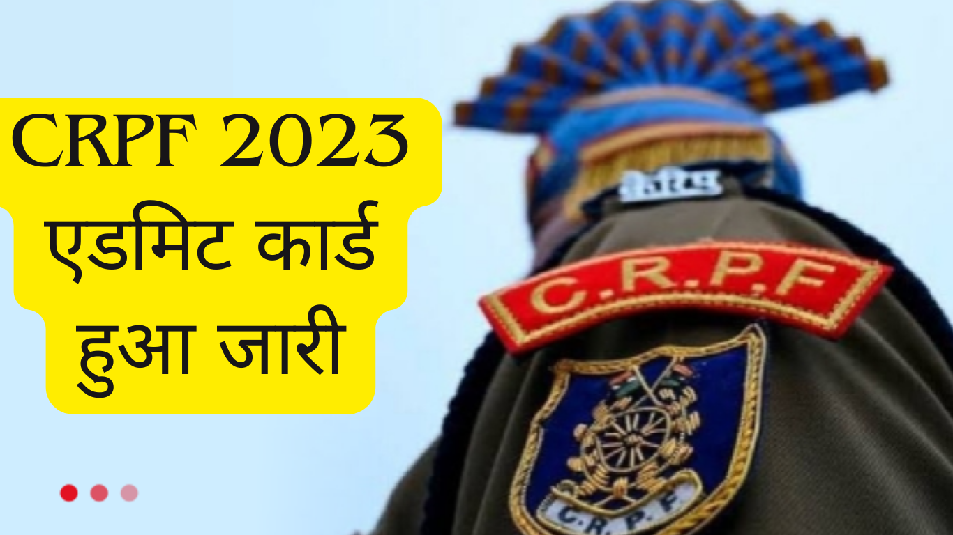 crpf एडमिट कार्ड हुआ जारी केंद्रीय रिजर्व पुलिस बल ( सीआरपीएफ ) ने हेड कांस्टेबल और सहायक उप निरीक्षक के पदों के लिए 29 नवंबर 2023 को एडमिट कार्ड जारी कर दिया है । जिसकी परीक्षा 15 नवंबर को होनी है।