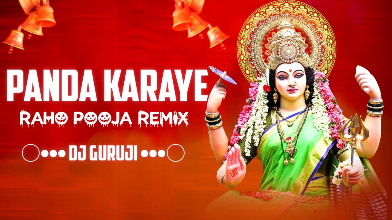 PANDA KARAYE RAHO POOJA REMIX DJ GURUJI